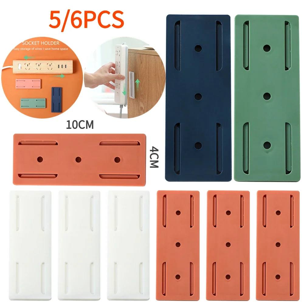 5/6pcs Wall-Mounted Holder Punch-Free Plug Fixer Self-Adhesive Socket Cable Power Strip Holder Electrical Wire Organizer Rack