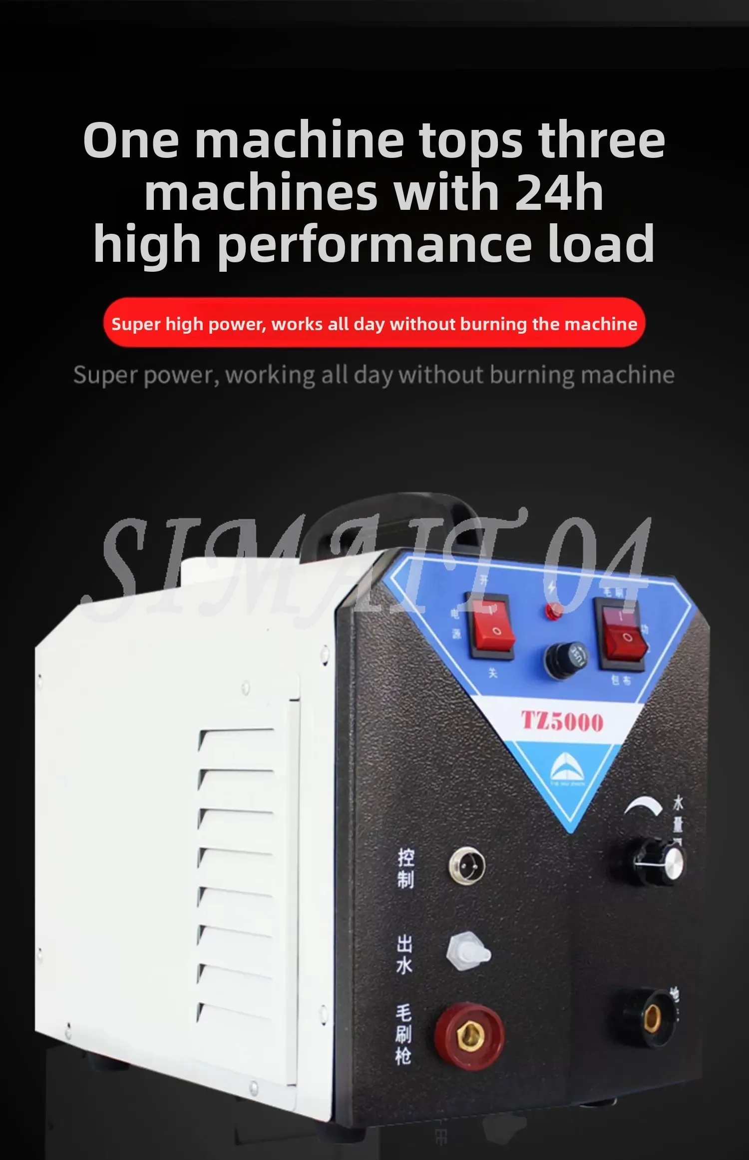 

Welding machine, bead processor, automatic liquid supply stainless steel weld cleaning agent, high-power bristle brush machine
