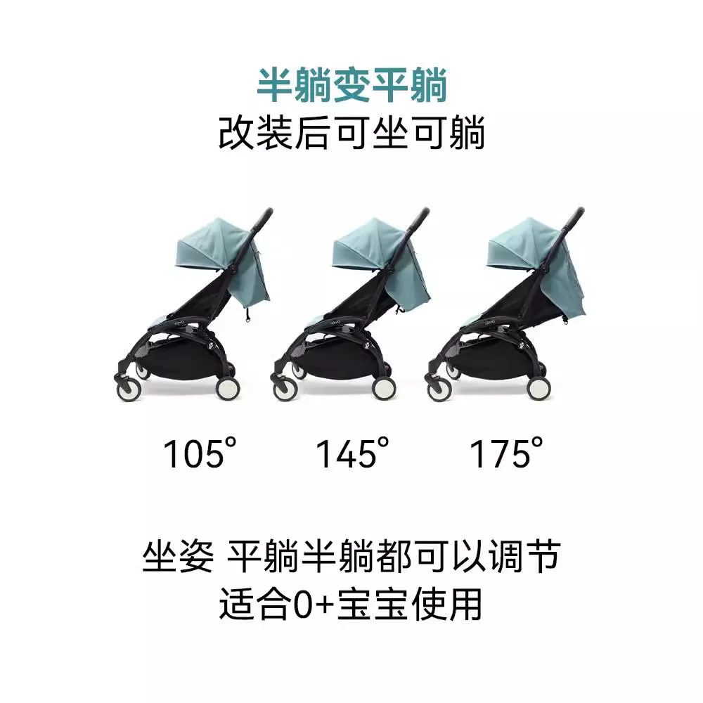 Baby stroller yuyu flat lying accessories three-piece set 175 degree ceiling 2/3 sleeping blue seat cushion cloth cover