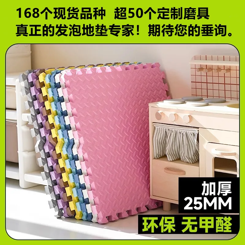 

Foam MatEVAFoam Splicing Floor Mat Children's Crawling MatpeFitness Mat Rubber Mat Taekwondo Mat