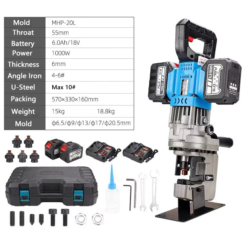 Handheld Electric Hydraulic Punching Machine MHP-20L Small Angle Iron Channel Steel Hole Opener Angle Steel Iron Plate Puncher