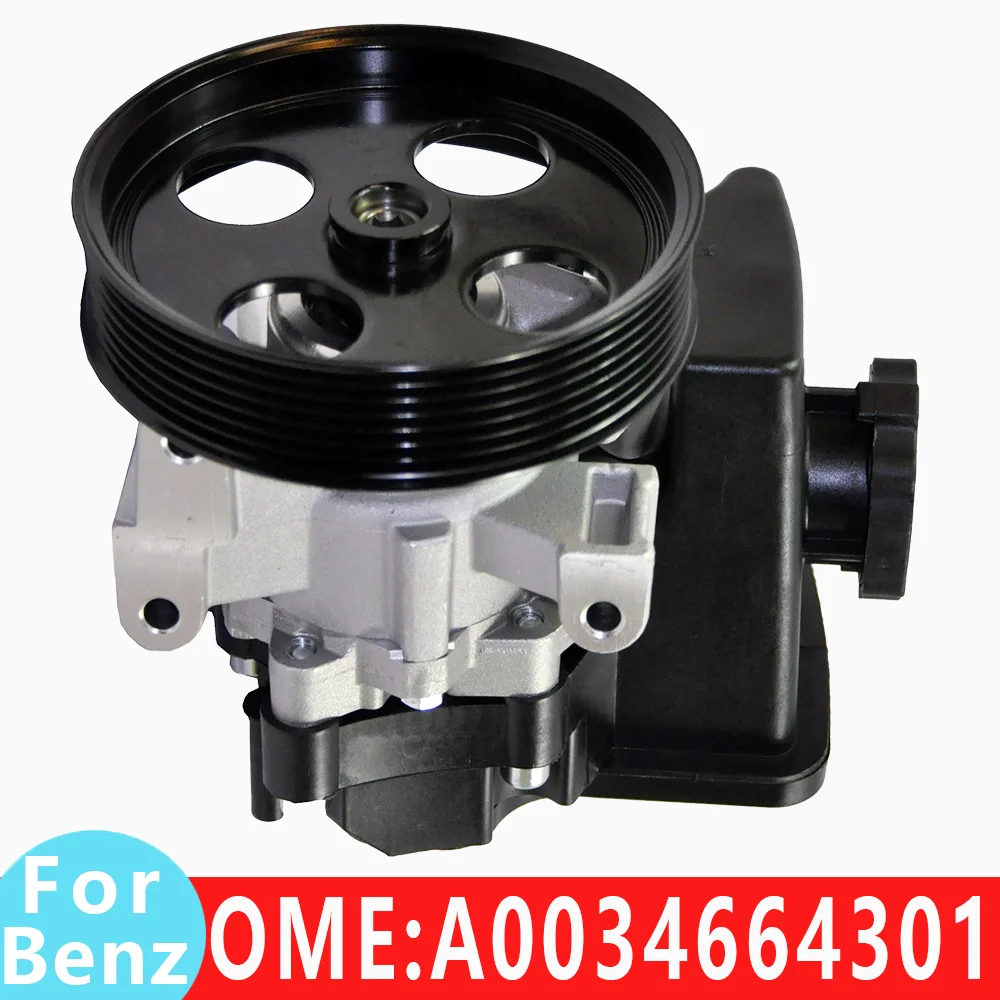 A0034664301 A0034664201 hydraulic steering pump power system W204 W211 W212 W209 C180 CLK200 E200 For Mercedes Benz automobile