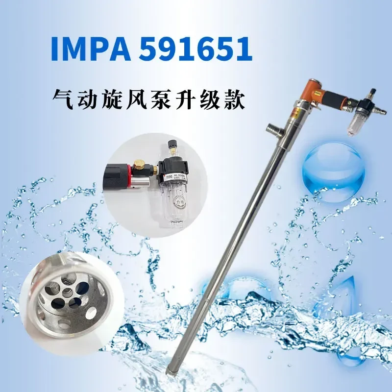 for Stainless Steel Special Pneumatic Oil Pump Corrosion Resistant Cyclone Suction Pump Open Type Industrial Fluid Transfer