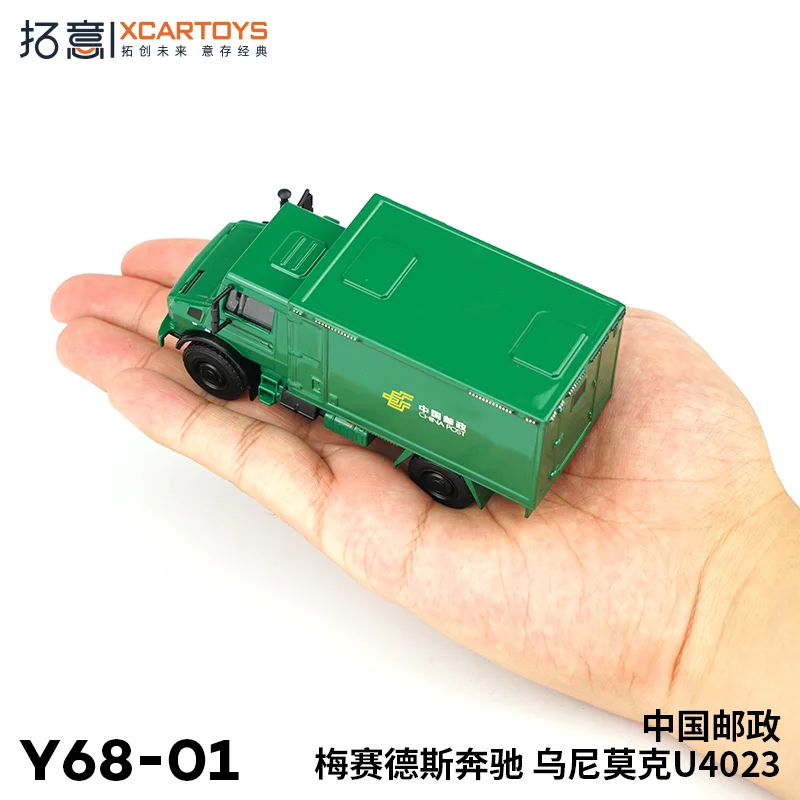 

XCARTOYS 1/64 Alloy Car Model Toy Mercedes-Benz Unimog China Post Edition Exquisite Collectible Car Ornament for Boys