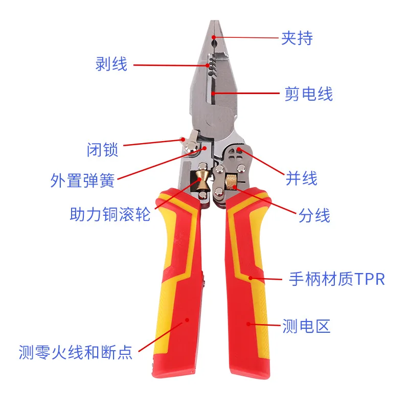

Подходит для многофункциональных плоскогубцев для зачистки проводов 9 в 1, с многофункциональными кабельными ножницами для электриков.