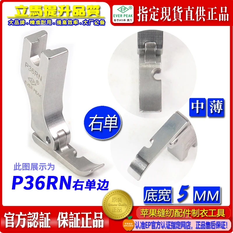 Ep P36LN P36L Right…