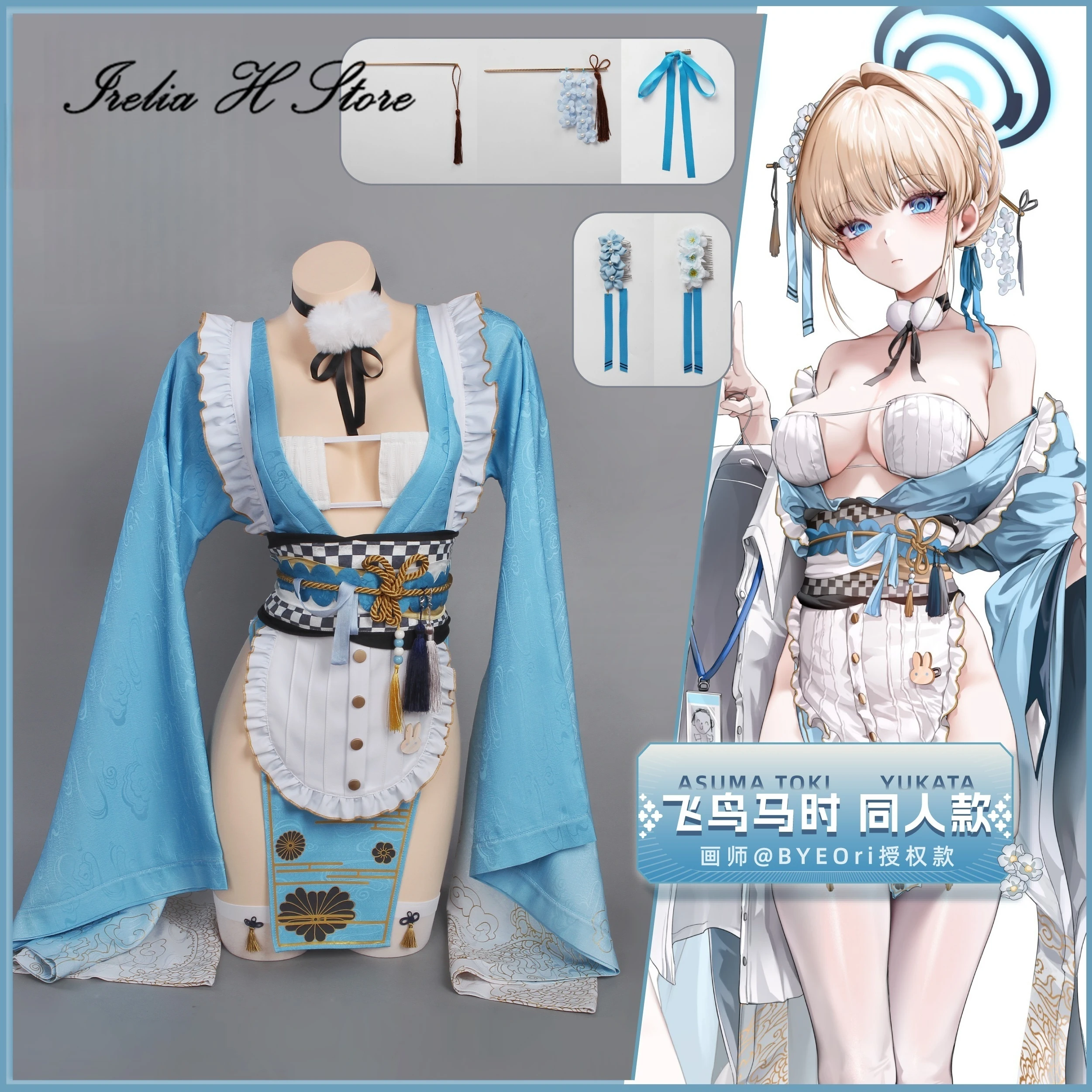 

Irelia H Game Blue Archive Asuma Toki Dress Cosplay Costume Asuma Toki Sexy bathrobe Hallween Costumes