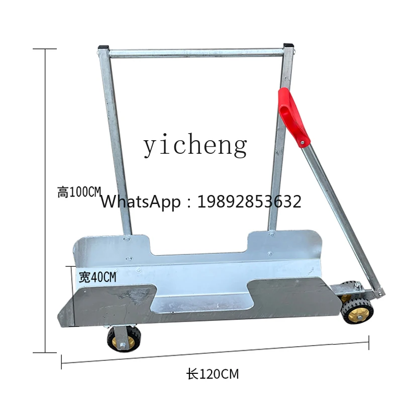 

JX Trailer Farm Hand Pull Transfer Vehicle Animal Clearance Pig Pull Artifact Electric Pigs Trailer
