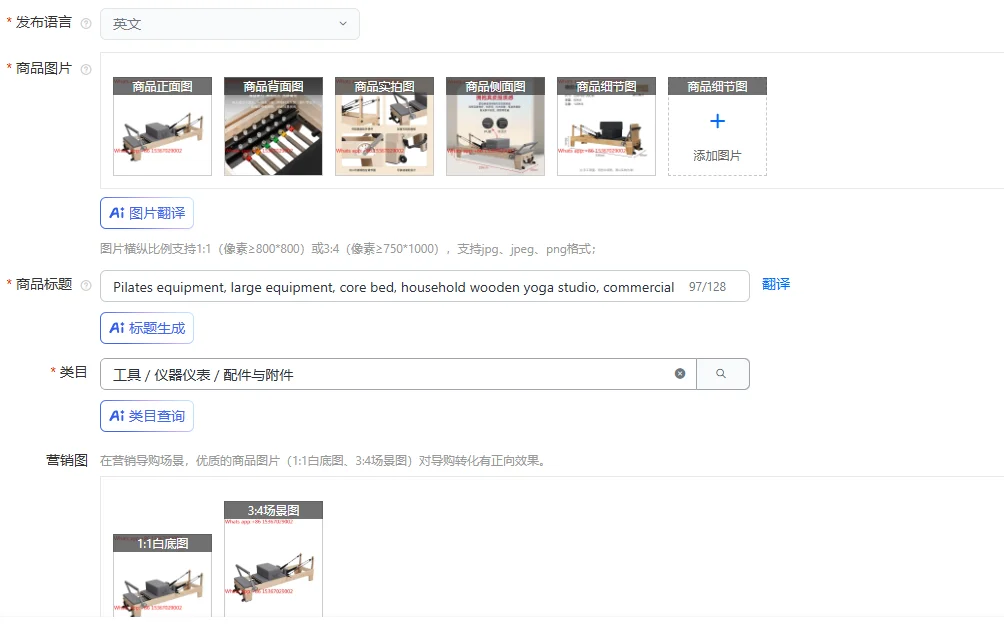 

Оборудование для пилатеса, большое оборудование, основная кровать, бытовая деревянная студия для йоги, коммерческий одинаковый стиль