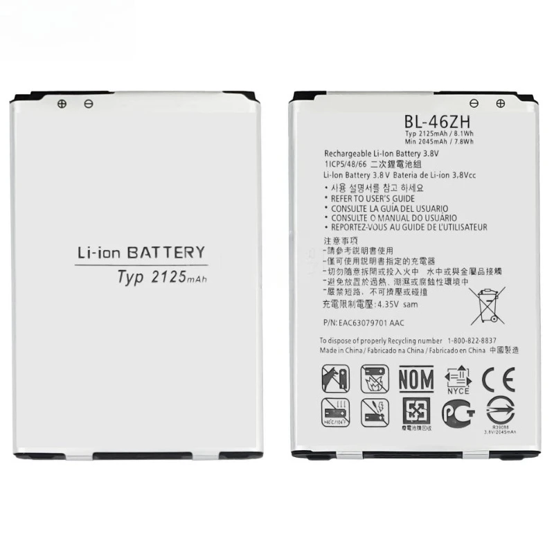 High Quality BL-46ZH Phone Battery 3.8V 2125mAh For LG K7 K8 Tribute 5 AS330 K332 K350N K371 K373 LS675 LS675 MS330 US375 X210