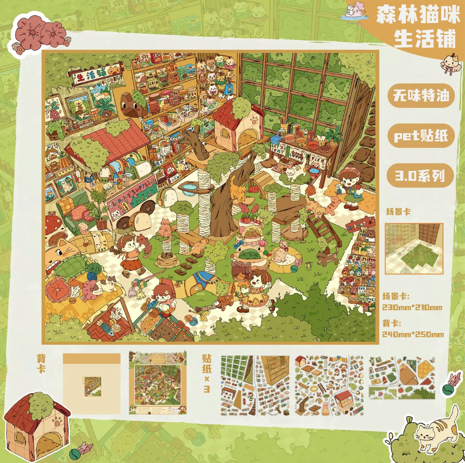 

Kawaii grocery store 3D Colorful Town Landscape Sticker DIY Pocket Cabin Scene festival gift