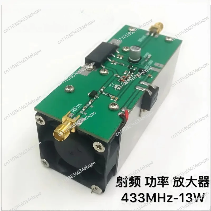 

For RF Power Amplifier 433MHz 13w Power Amplifier 335-480MHz