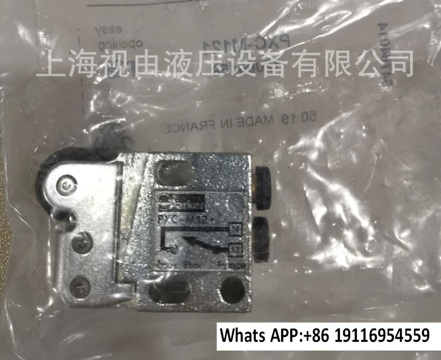 PXC-M12 Nuova valvola pneumatica Valvola meccanica PXC-M121 Solenoide valvola corsa