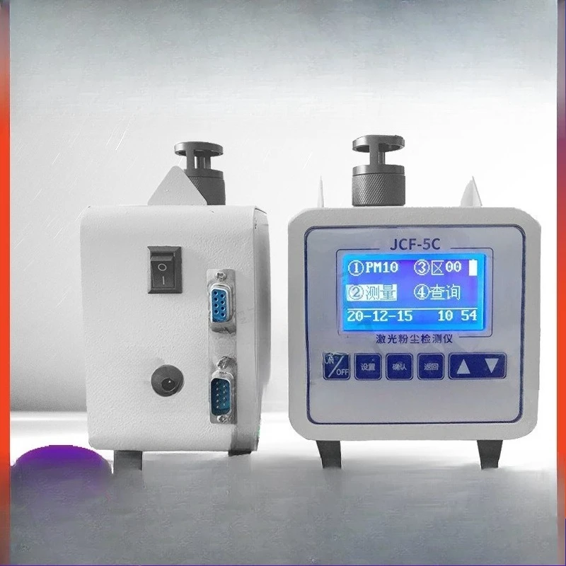 Microcomputer Dust …