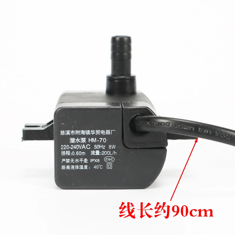 เครื่องปรับอากาศพัดลม Submersible ปั๊มอุปกรณ์เสริม220V 8W Universal HM-70เครื่องปรับอากาศพัดลมปั๊มน้ำพัดลมไอน้ำปั๊ม