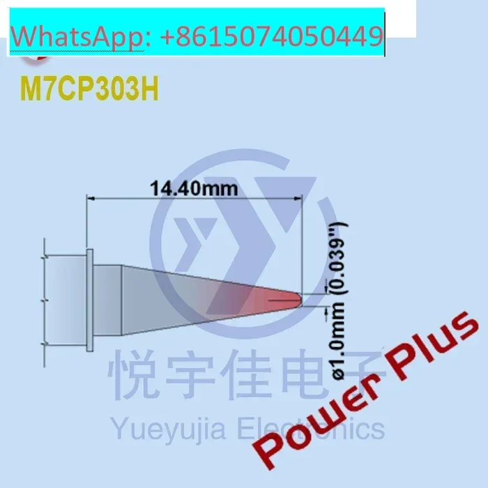 

1 шт. ТЕРМАЛЬТРОНИКИ M6CP303H M7CP303H M8CP303H горячий магический наконечник железный наконечник