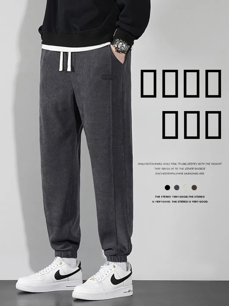 

Модные вельветовые спортивные брюки для мужчин, осенняя новинка, свободный крой, молодежные спортивные штаны для студентов и подростков