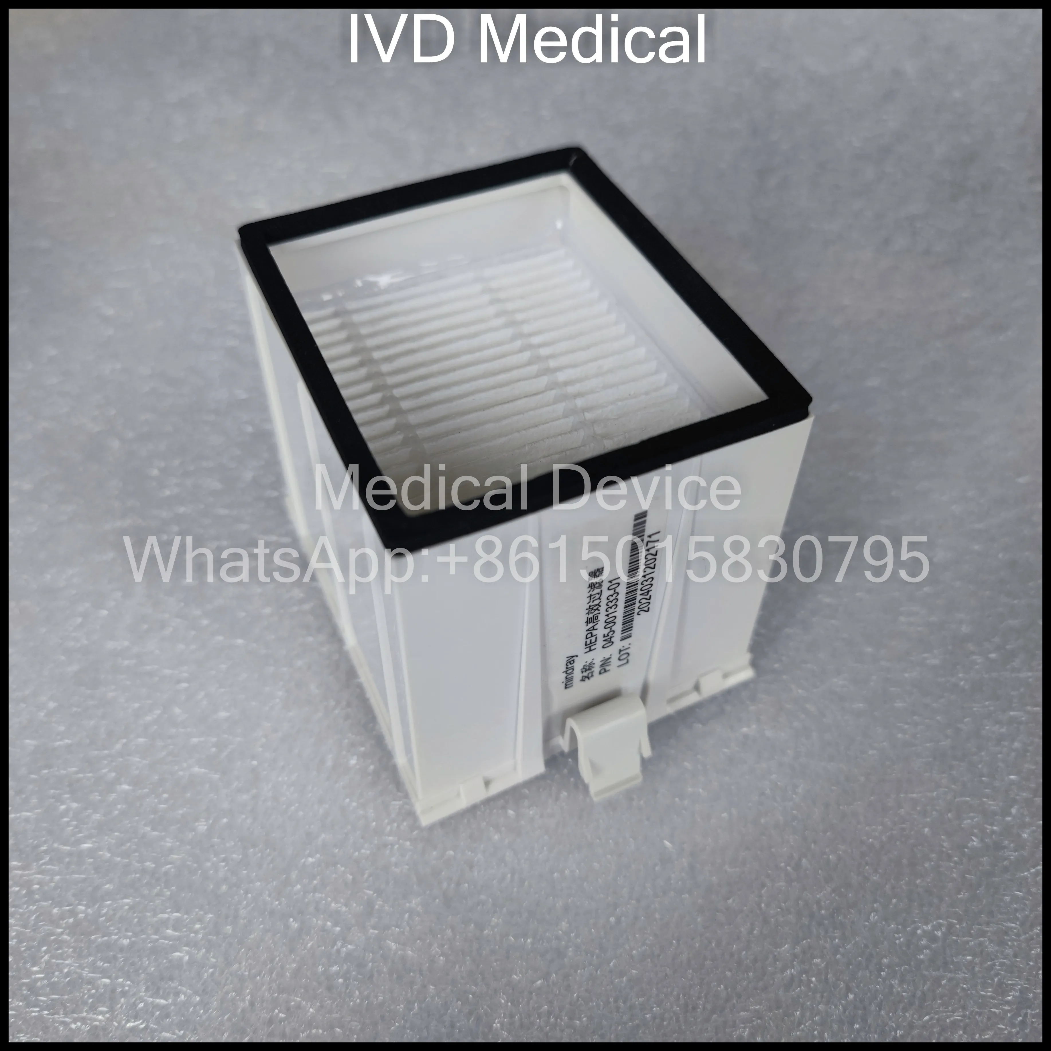 Mindray SV300 SV600 SV800 SV350 人工呼吸器 - HEPA 高効率フィルター 045- 001333 -01