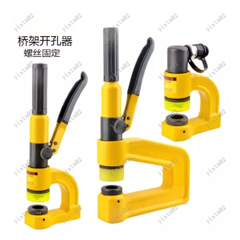

Hydraulic Knockout Punch Kit Handheld Hole Making Tool for Metal Sheet & Tray