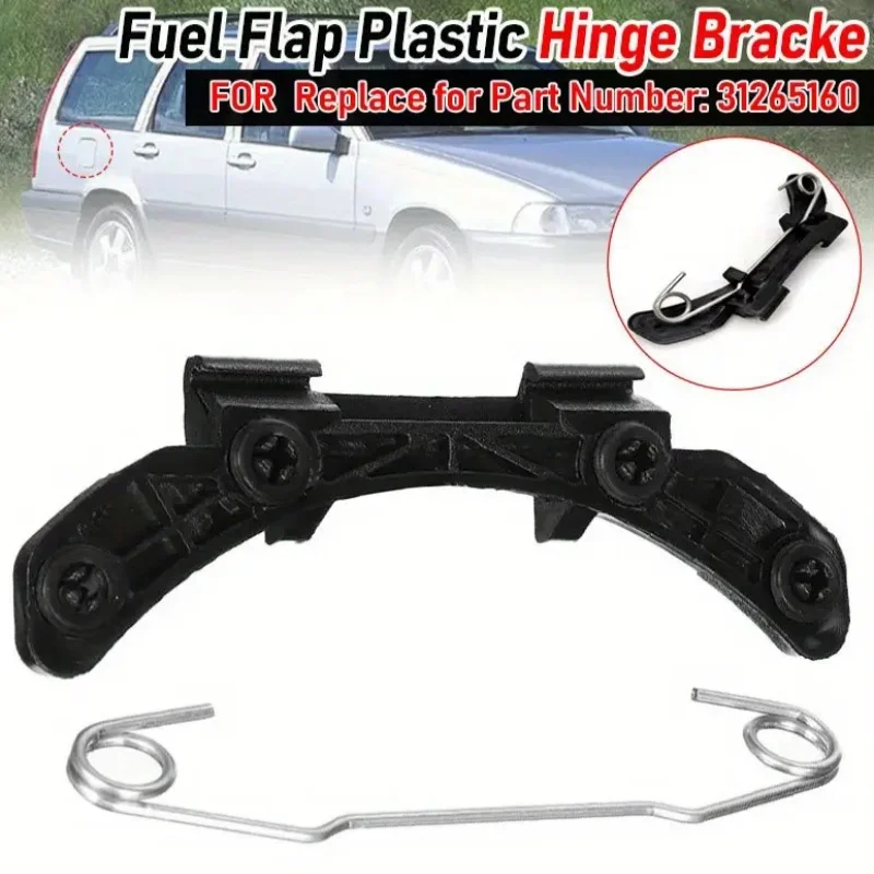 V70 Xc90 S60 S80 31265160 For Volvo Petrol Flap Hinge Bracket Spring Fuel Tank Door Flap Lid Hinge Bracket Spring Repair Parts