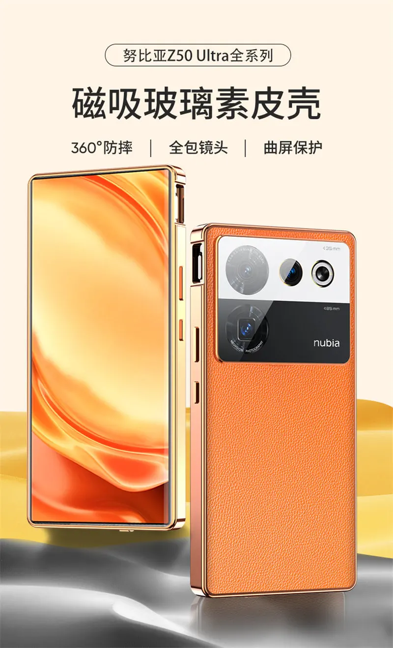 ZTE Nubia Z50 Ultra NX712J Case Full Body Cover Front Glass Clear Hard Cover with Back PU Leather Case for Nubia Z50 Ultra 5G