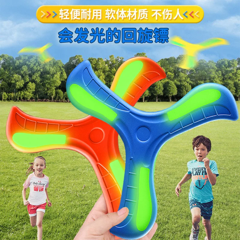 

Night Light Boomerang Flying Toy Throwing Three-Leaf Dart Children's Rocket