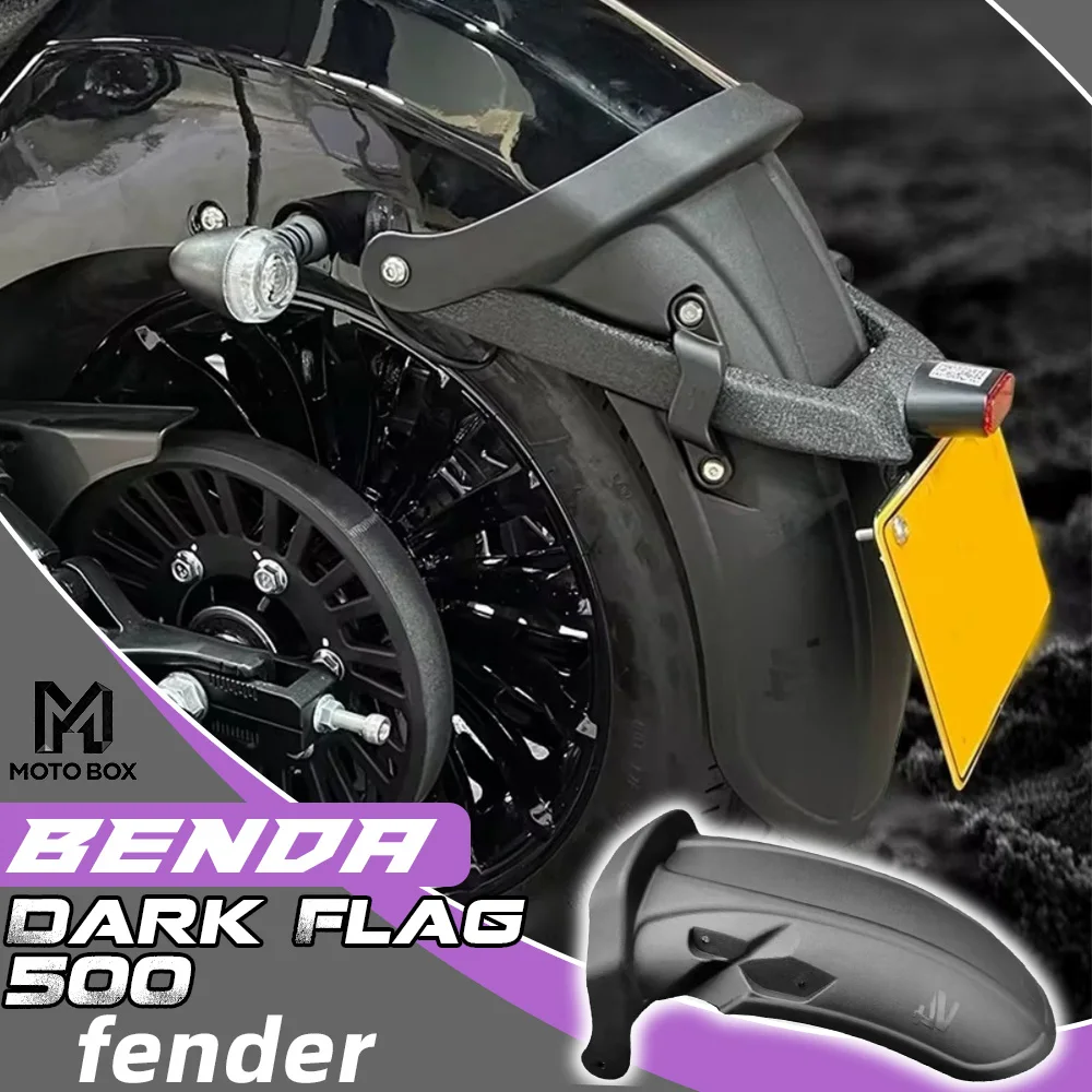 

Модификация мотоцикла: расширенные и расширенные передние и задние крылья для Benda Dark Flag 500назна Dark Fiag-500