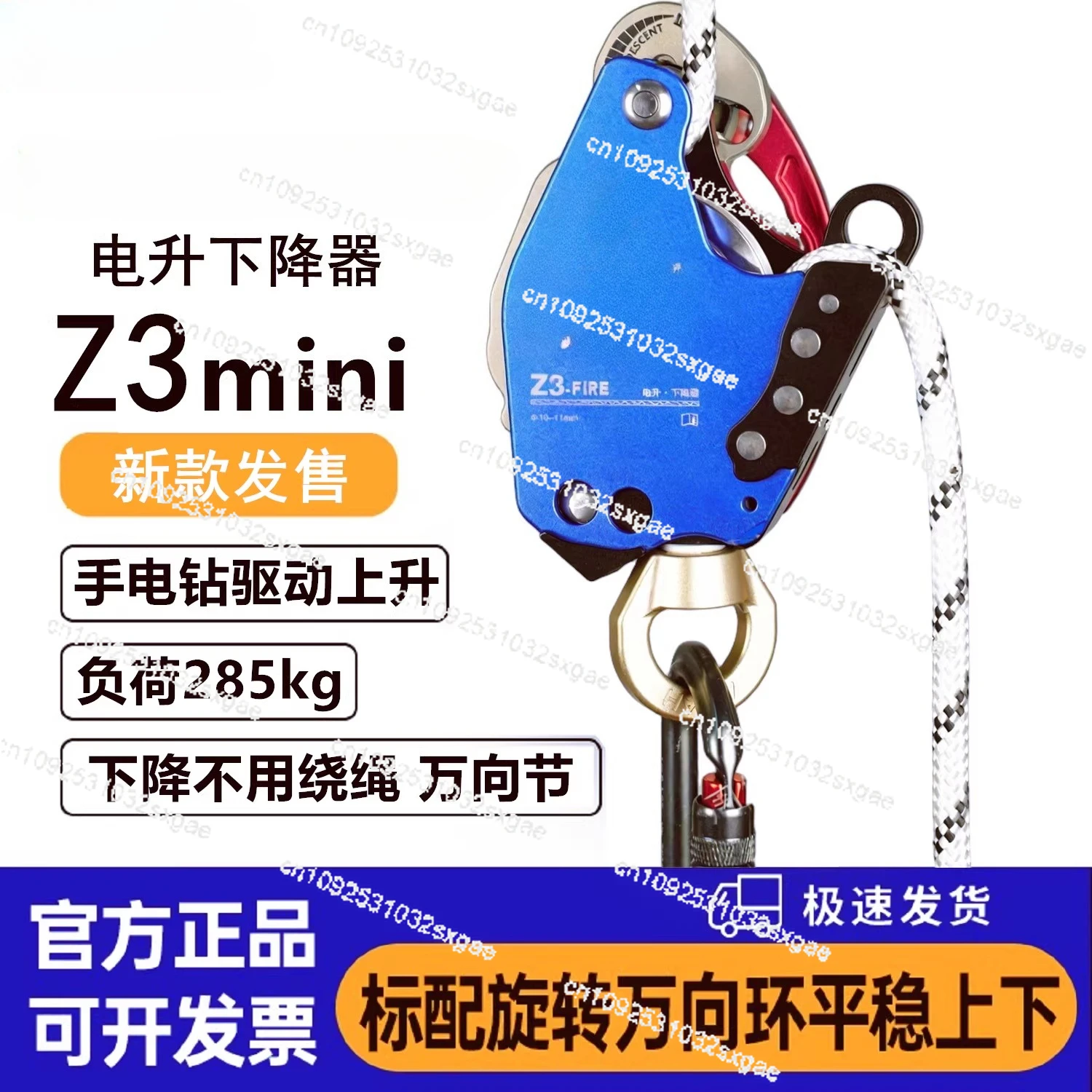 High-tech craftsman Z3mini electric lift slow descent rope climber Nettle air conditioner installation aerial work descender