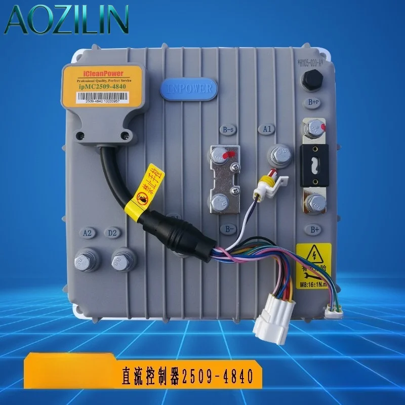 AOZILIN MC2509 Series DC Series Wound Motor Controller 48V 60V Fit Tangjun Shifeng Low Speed Electric Vehicle Parts