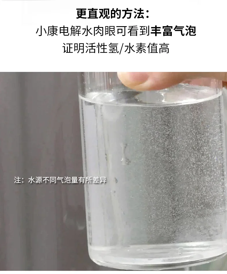 For Hydrogen-Rich Water Ionizer Household Alkaline Water Small Molecule Soda