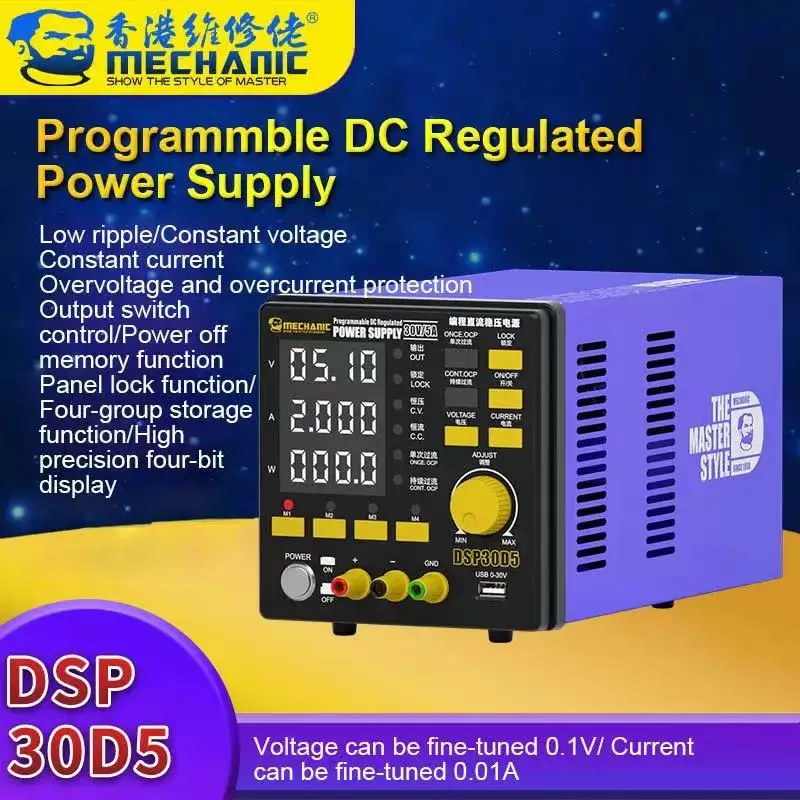 MECHANIC DSP30D5 Programmble DC Regulated Power Supply 30V 5A Rear Cooling Fan Double-sided Heat Sink Power Supply