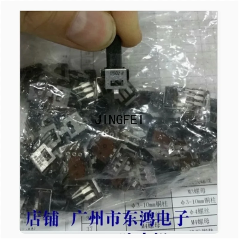 1 PCS Japanese HDK Brand R09 Potentiometer Vertical B 5K 13MM Fine Spline Shaft
