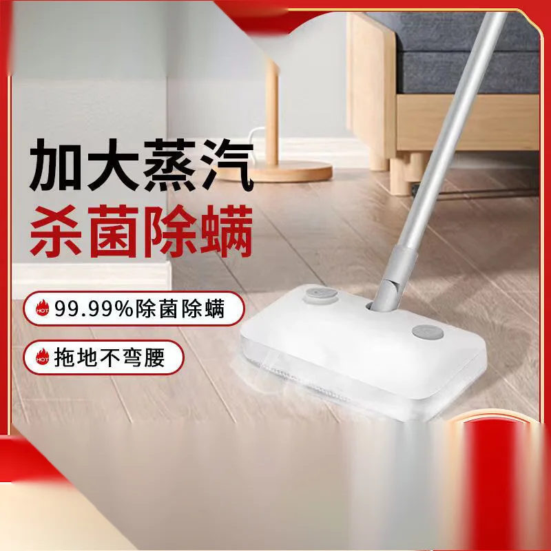 

Steam mop electric household high temperature cleaner handheld multi-functional mopping and washing artifact manufacturer