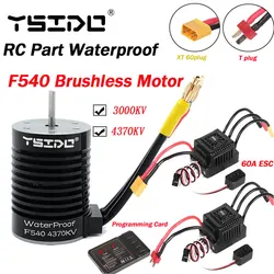 YSIDO RC Part Waterproof F540 3000KV 4370KV Brushless Motor W/60A ESC for Wltoys 144001 124019 RC 124018 Truck Buggy