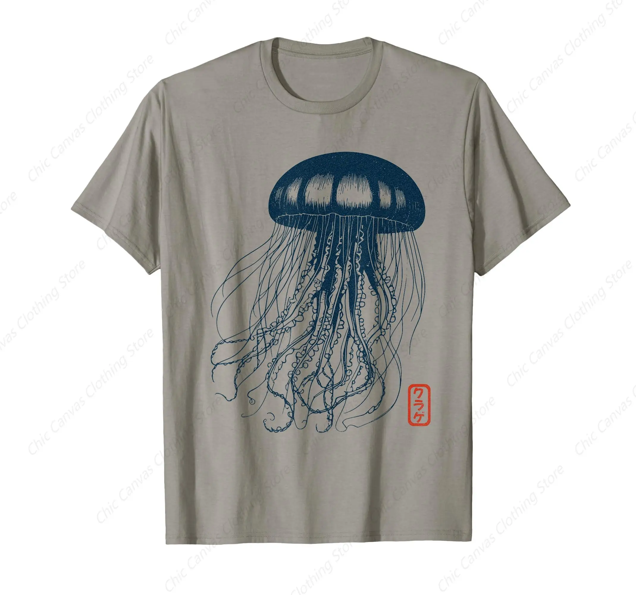 

Japanese Aesthetic Asian Printed Shirt Retro Ink Style Jellyfish Men's Pure Cotton T-shirt