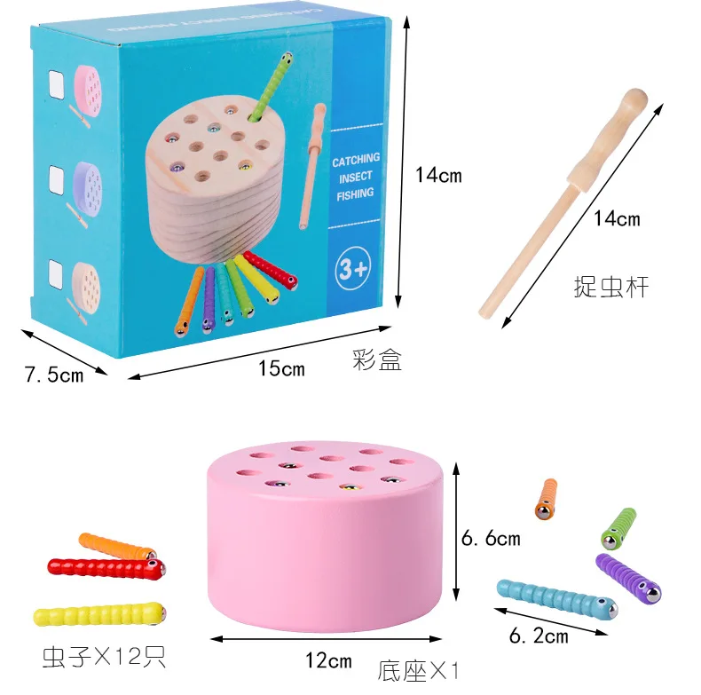 Children's fishing toys magnetic early education kindergarten fish rod toy parent-child fishing training catch bug toy game
