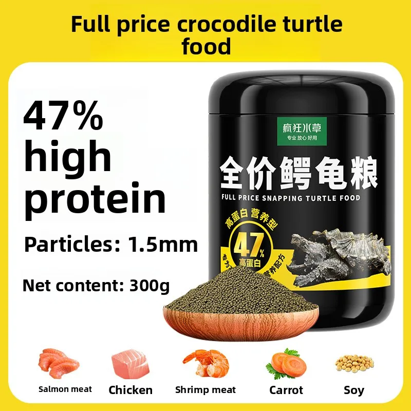

FKSC High Protein Turtle Food Pellets - Alligator Snapping Turtle & Red-Eared Slider Diet - Universal Aquatic Turtle Nutrition
