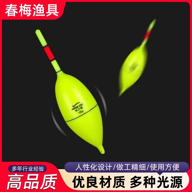 

Light Durable Adjustable Float Bass LED Stick Casting Anti-Glare Sea Carp Lightweight Fishing Sensitive Night Long Trout Quill