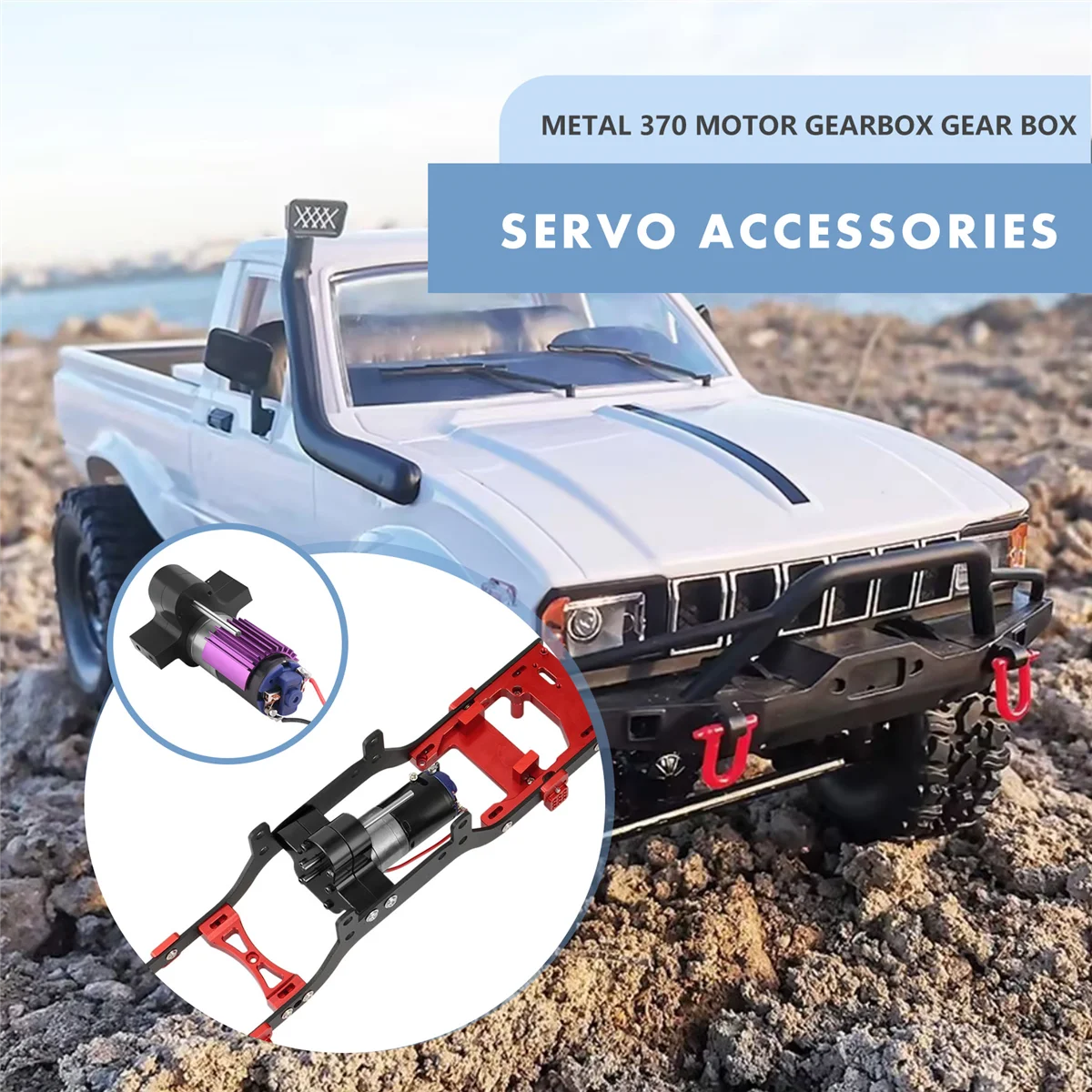 صندوق تروس علبة تروس معدني لسيارة تحكم عن بعد ، محرك ، أسود ، قطع ترقية ، WPL C14 ، C24 ، B24 ، B36 ، MN ، D90 ، D99 ، MN99S