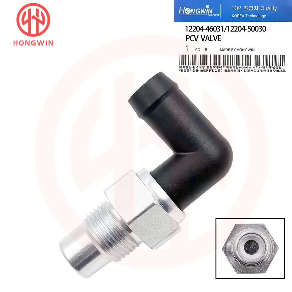 

Положительный клапан PCV вентиляции картера 12204-46031 для TOYOTA CROWN, подходит для LEXUS GS300 IS300 2002-2005 12204-50030 1220450030