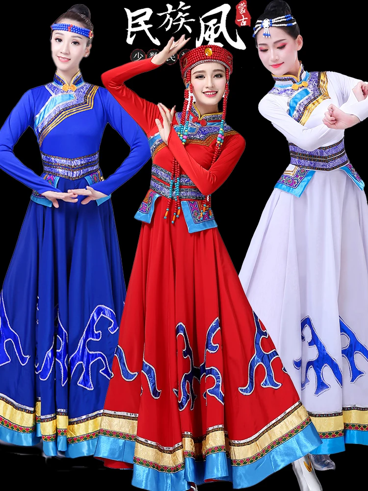 New Mongolian dance performance costume female folk dance dress Inner Mongolia performance Mongolian chopstick dance long skirt