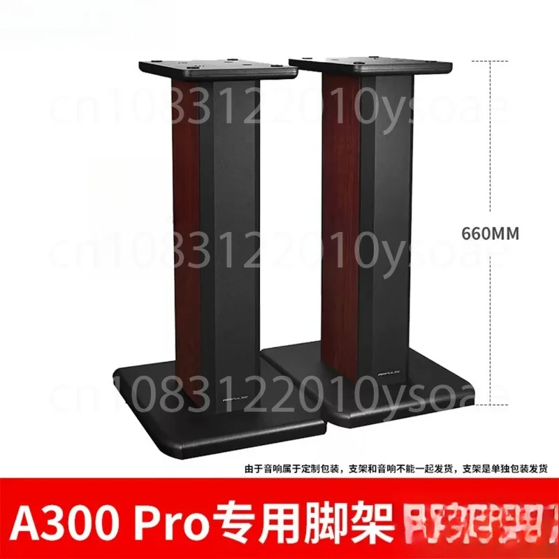 A300 A300PRO Speaker Stand Bracket