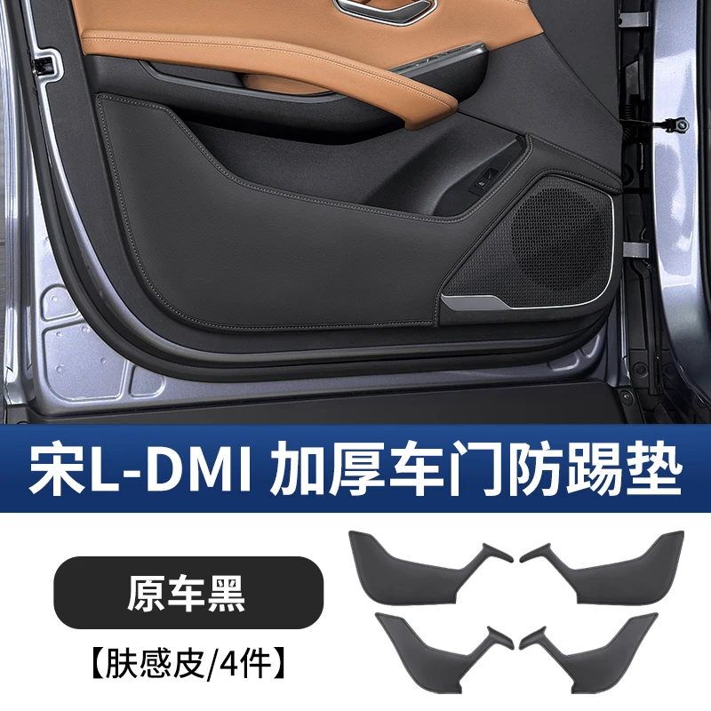 For BYD Song L DM-i Door Anti-Kick Pad Thickened Leather Protective Stickers Scratch-Resistant Car Interior Accessory