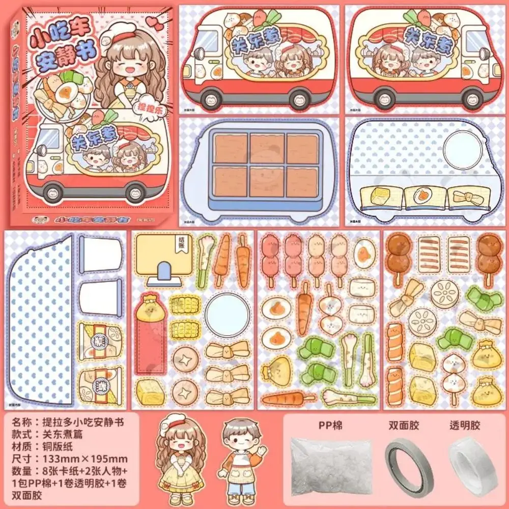 Kawaii Telado Pizzico Libro Silenzioso Libro di adesivi Anime Pizzico Musica Libro silenzioso Giocattoli Libri di attività Happy Snack Cart Libro silenzioso Regali