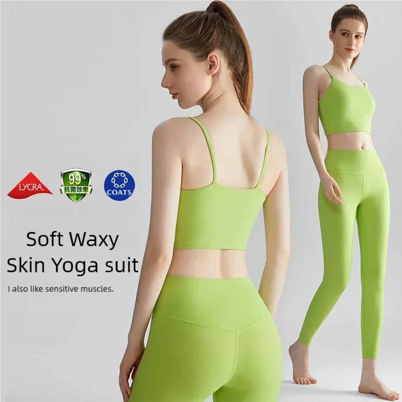

Pilates and yoga sportswear set with thin shoulder straps, high-waisted and hip-lifting long pants, which is suitable for gym