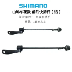 Quick Release Skewer For MTB Bike Quick Release Lever OLD135mm Bicycle Cycling Wheel Hub MTBParts APAIR