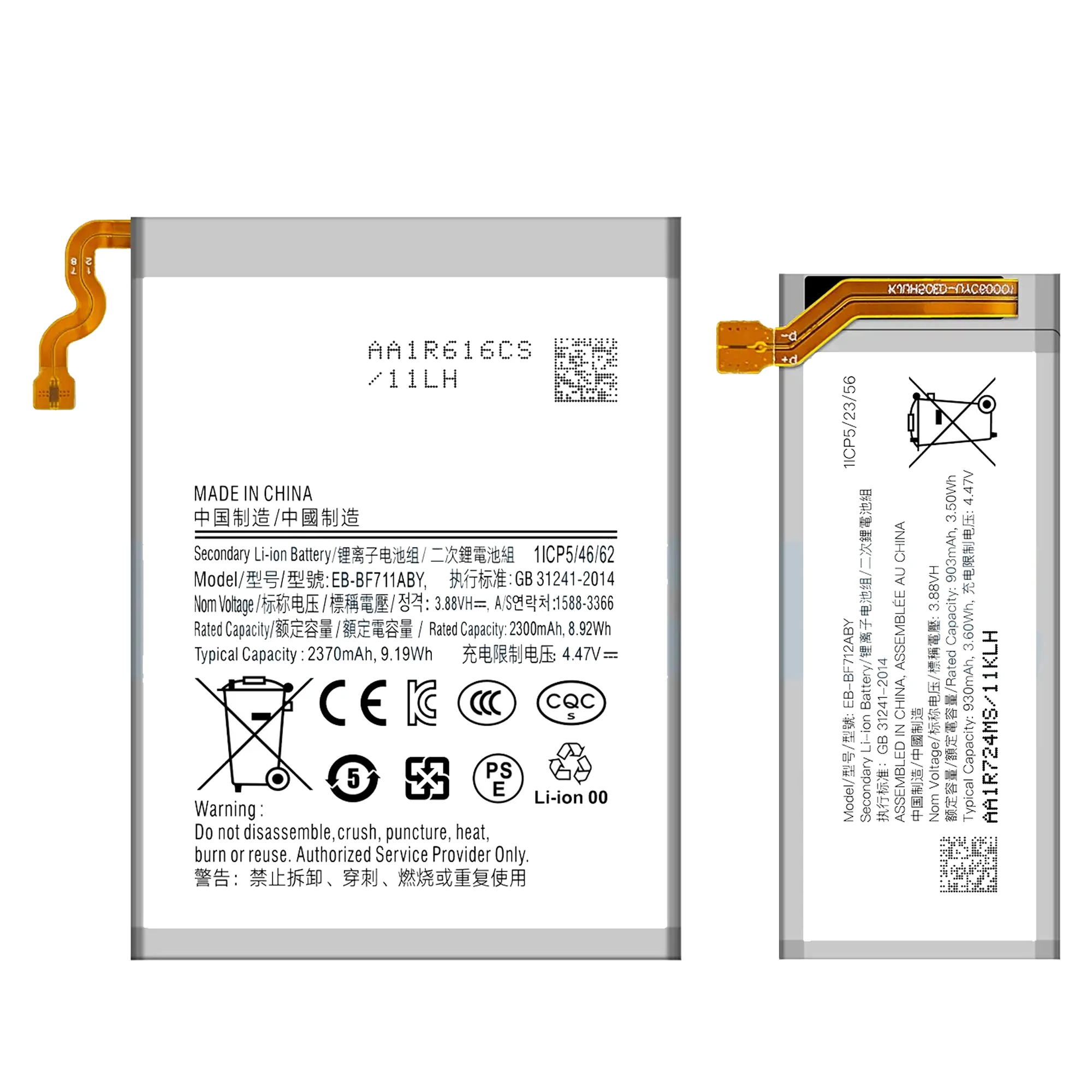 EB-BF711ABY EB-BF712ABY 2370mAh 930mAh Battery for Galaxy Z Flip3 flip 3 5G Z Flip 2  F7110 Mobile Phone Batteries