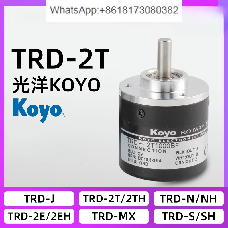 

TRD-2T1000BF optical encoder 2T2000BF 1024V 360 600 2500 100BF