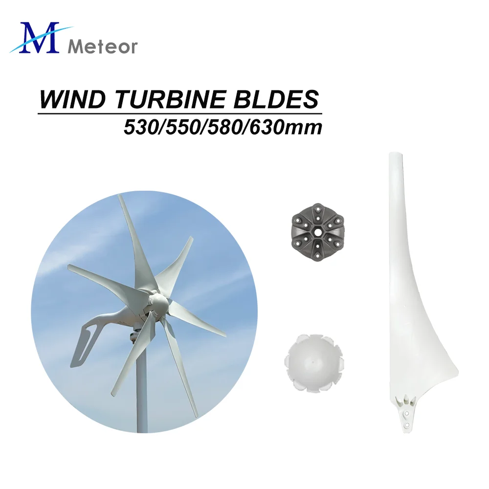 530/550/580/630mm Nylon Blade 800W 1000W 2000W New Energy Windmill Horizontal Wind Turbine Generator Blades With Hub and Hood