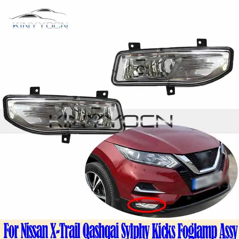 

For Nissan X-Trail Qashqai Sylphy Kicks Rogue Front Bumper Fog Light Foglight Fog Lamp Foglamp DRL Day Running Lamp Headlight
